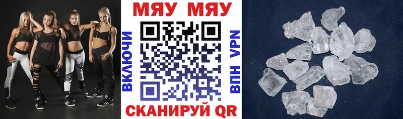 Купить наркотики Медногорск Амфетамин  COCAIN 