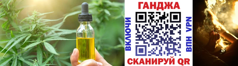 Canna-Cookies конопля Медногорск