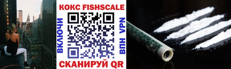 мориарти официальный сайт  Медногорск  COCAIN VHQ 