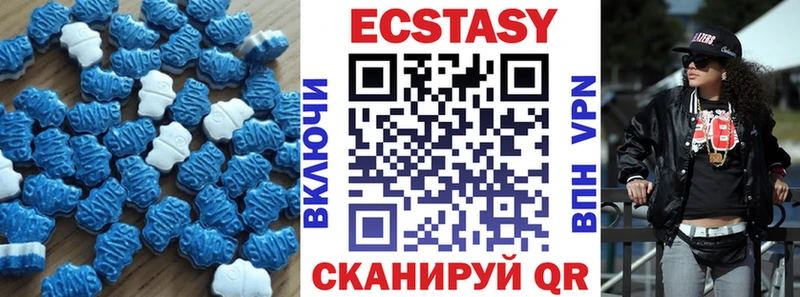 Ecstasy DUBAI  сайты даркнета как зайти  Медногорск 