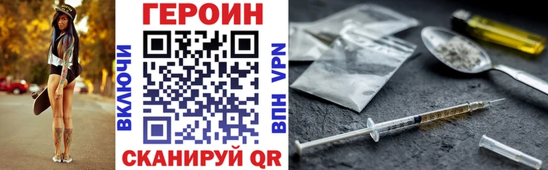 Героин афганец  Медногорск 