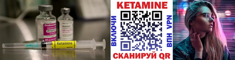 КЕТАМИН VHQ  Медногорск 