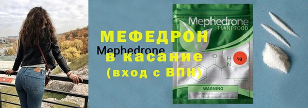 прущая мука Бугульма
