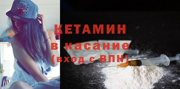 гашиш Богородицк