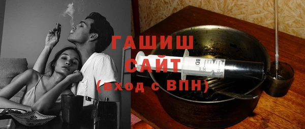 синтетический гашиш Бронницы