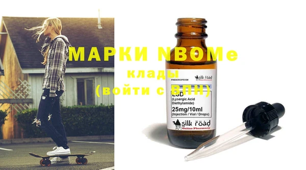 синтетический гашиш Бронницы