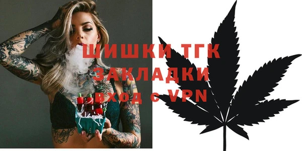 гашиш Богородицк