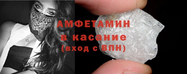 синтетический гашиш Бронницы