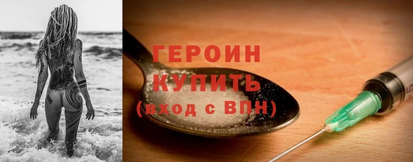 прущая мука Бугульма