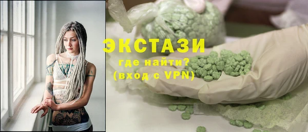 прущая мука Бугульма