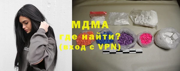 бутик Бородино
