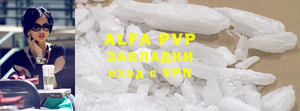прущая мука Бугульма