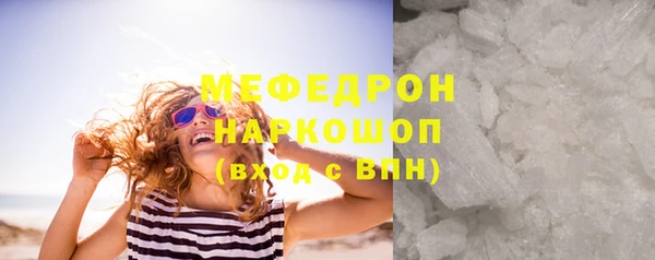 кокаин перу Богданович