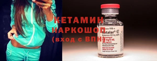 прущая мука Бугульма
