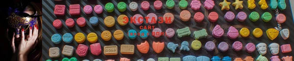 синтетический гашиш Бронницы