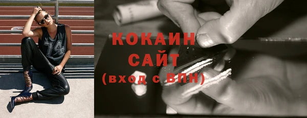 синтетический гашиш Бронницы