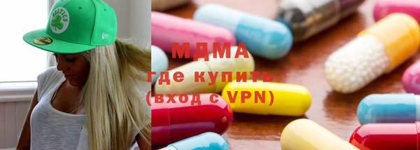 синтетический гашиш Бронницы