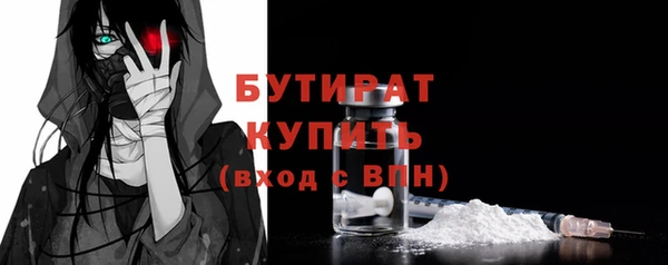бутик Бородино