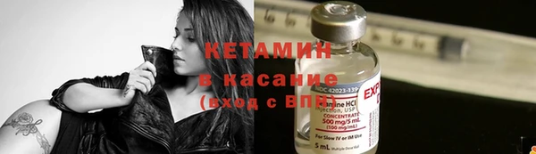 прущая мука Бугульма