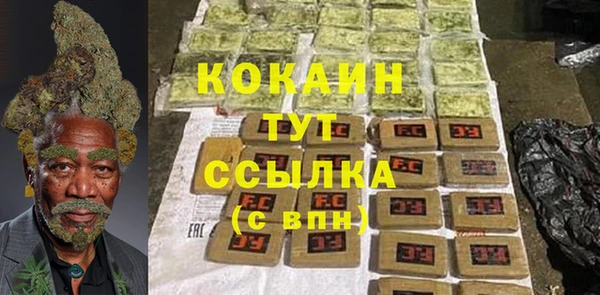 прущая мука Бугульма