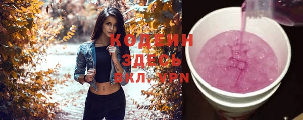 кокаин перу Богданович