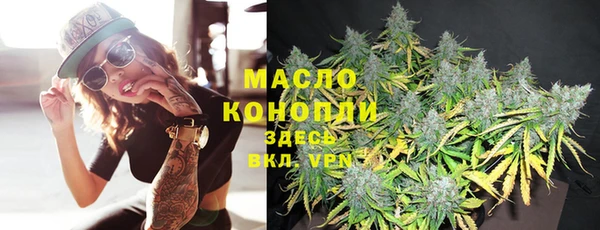 бутик Бородино