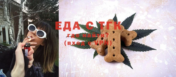 синтетический гашиш Бронницы
