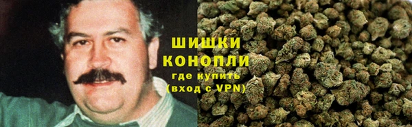 бутик Бородино