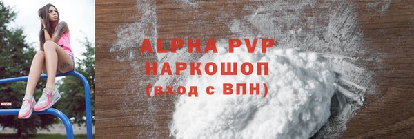 гашиш Богородицк