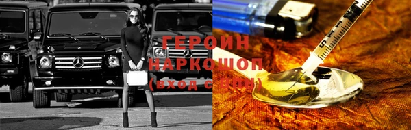 бутик Бородино