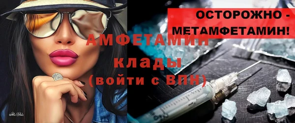 гашиш Богородицк