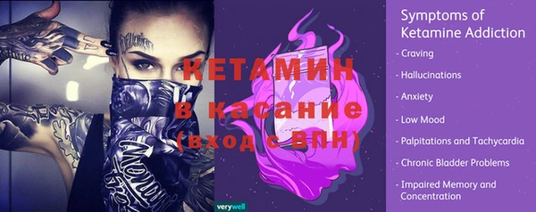 бутик Бородино