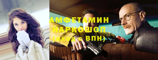 гашиш Богородицк