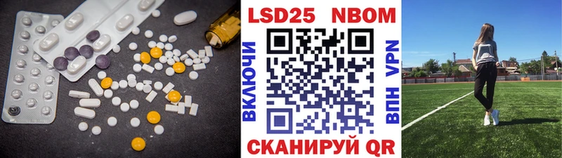 Лсд 25 экстази кислота  кракен онион  Медногорск  купить наркоту 