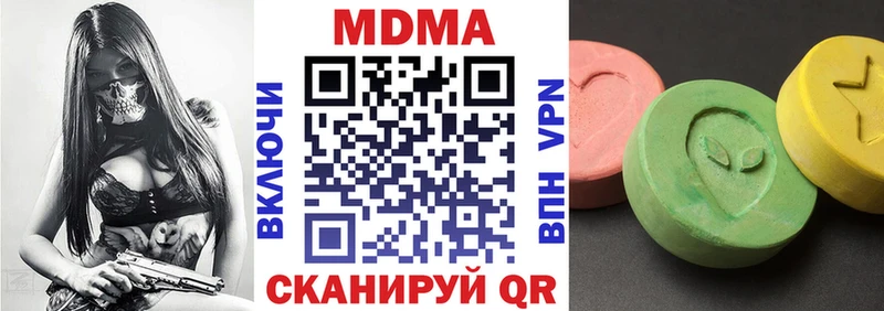купить наркотик  Медногорск  kraken как войти  MDMA молли 