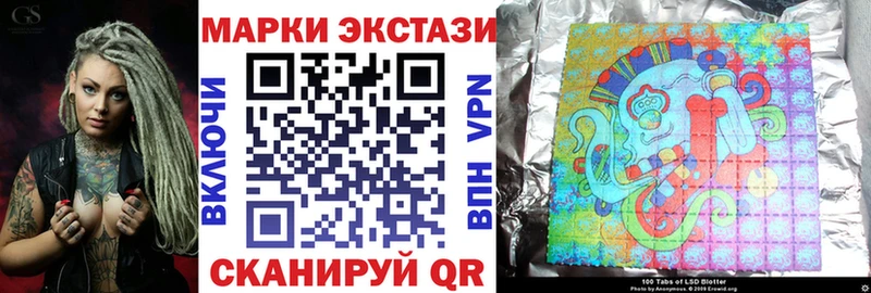 Марки N-bome 1,8мг  сколько стоит  Медногорск 