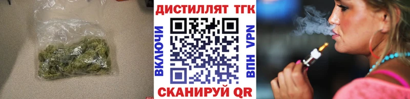 купить наркотики сайты  Медногорск  Дистиллят ТГК Wax 