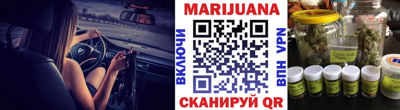 Канабис Bruce Banner  omg зеркало  Медногорск  купить  